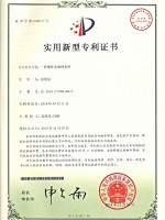 一種循環(huán)水處理系統(tǒng)專利證書